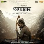 Thangalaan (Original Motion Picture Soundtrack) (Hindi) - G.V. Prakash Kumar Song Download